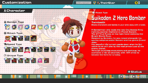 Hero II in Super Bomberman R Online.png