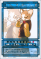 Genso Suikoden Card Stories TCG card artwork by Kawano Junko