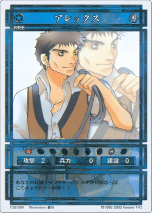 Alex (CS card CS2-200).png