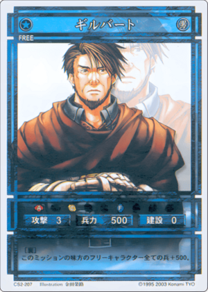 Gilbert (CS card CS2-207).png