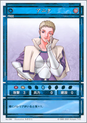 Anita (CS card 096).png