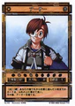 Genso Suikoden Card Stories TCG card artwork by Ishikawa Fumi