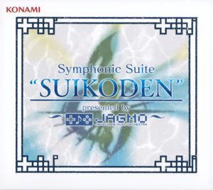 Symphonic Suite "SUIKODEN" ~presented by JAGMO~ (album cover).png