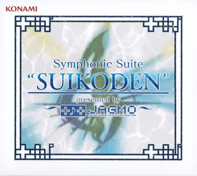 File:Symphonic Suite "SUIKODEN" ~presented by JAGMO~ (album cover).png