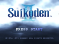 Suikoden II Demo Title Screen.png