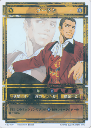 Gordon (CS card CS2-100).png