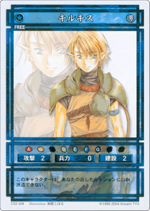 Kirkis (CS card CS2-328).png