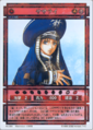 Genso Suikoden Card Stories TCG Radiance Star Parallel card artwork by Ishikawa Fumi