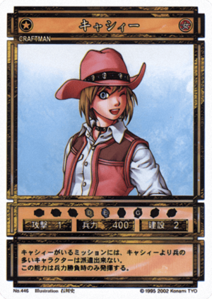 Kathy (CS card 446).png