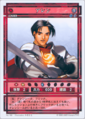 Genso Suikoden Card Stories TCG card artwork by Miki Sato