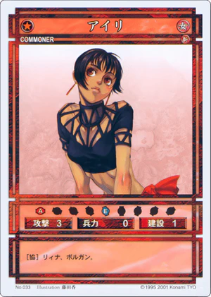 Eilie (CS card 033).png