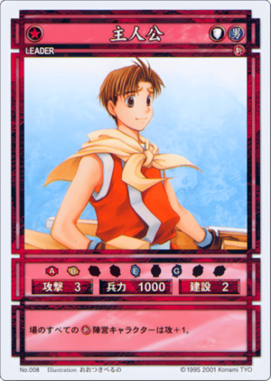 Hero (CS card 008).png