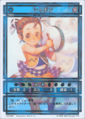 Genso Suikoden Card Stories TCG card artwork by HACCAN