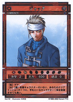 Jacques (CS card 419).png