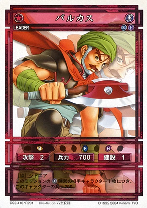 Varkas (CS card CS2-416).png