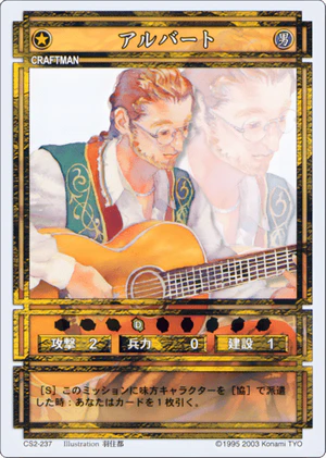 Alberto (CS card CS2-237).png