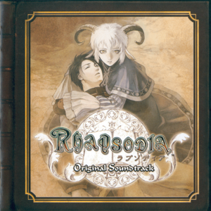 Rhapsodia Original Soundtrack (album cover).png
