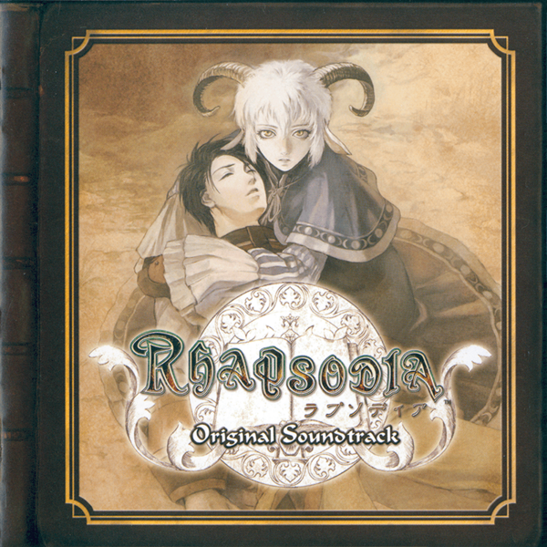 File:Rhapsodia Original Soundtrack (album cover).png