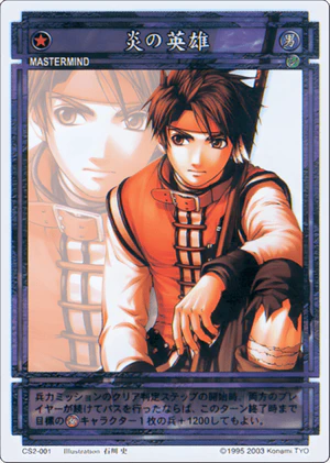 Flame Champion (CS card CS2-001).png