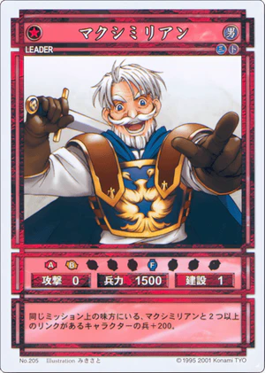 Maximillian (CS card 205).png