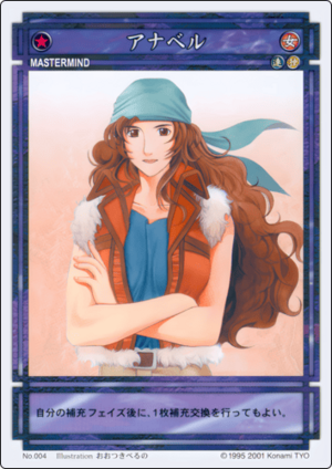 Anabelle (CS card 004).png
