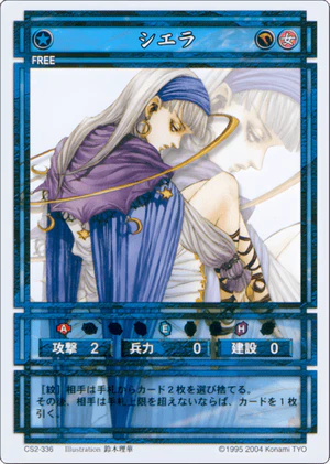 Sierra (CS card CS2-336).png