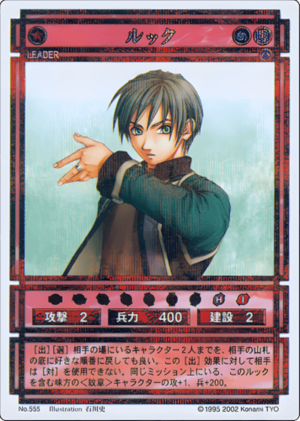 Luc (CS card 555 RSP).png