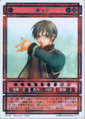 Genso Suikoden Card Stories TCG Radiance Star Parallel card artwork by Ishikawa Fumi