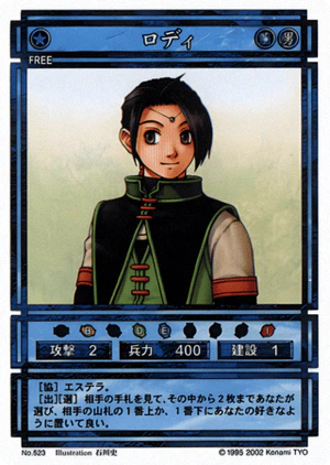Rody (CS card 523).png