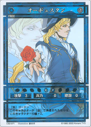 Augustine (CS card CS2-071).png