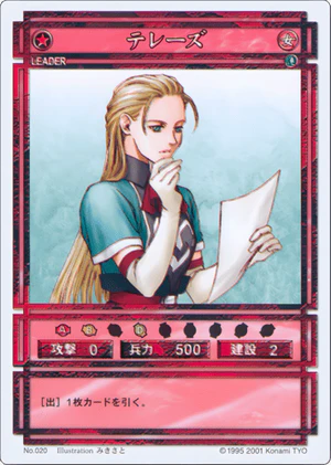 Teresa (CS card 020).png
