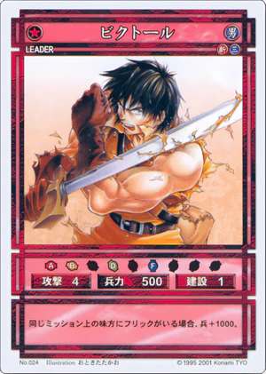 Viktor (CS card 024).png