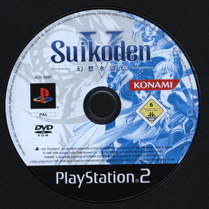 Suikoden V PAL disc.jpg