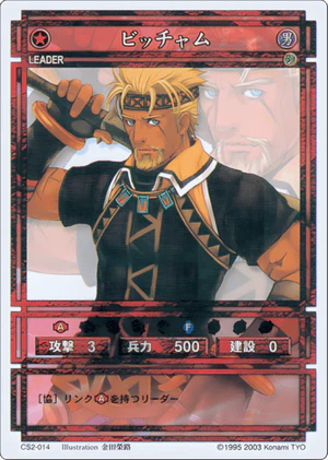 Beecham (CS card CS2-014).png