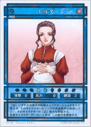 Hilda (CS card 129).png