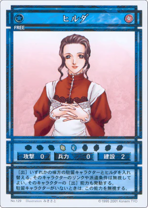 Hilda (CS card 129).png