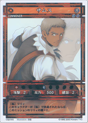 Samus (CS card CS2-043).png