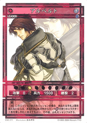Albert (CS card CS2-271).png