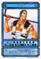 Genso Suikoden Card Stories TCG card artwork by Ishikawa Fumi