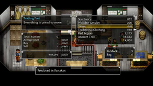 Wine (S2 HDR screenshot).jpg