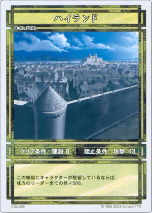 Highland (CS card CS2-265).png