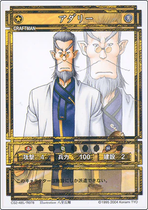 Adlai (CS card CS2-485).png