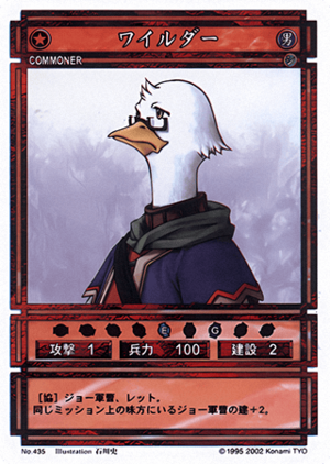 Wilder (CS card 435).png