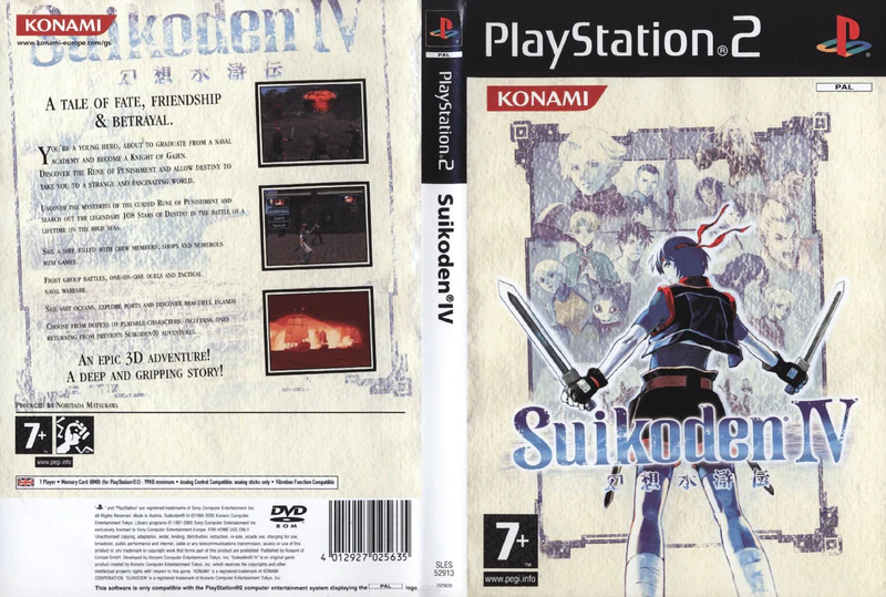 File:Suikoden IV PAL box art.jpg