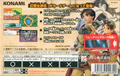 Nintendo GBA Japanese box rear