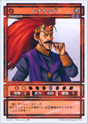 Leonardo (CS card 223).png