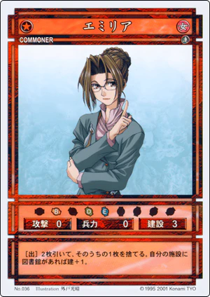 Emilia (CS card 036).png