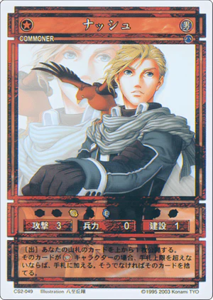 Nash (CS card CS2-049).png