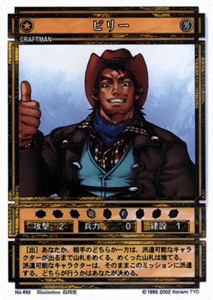 Billy (CS card 453).png