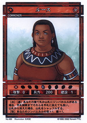 Luce (CS card 430).png